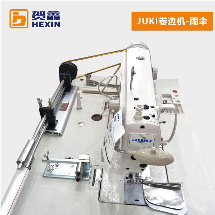 JUKI 重机工业缝纫机制伞设备全新DDL-8700卷边车雨伞工厂用