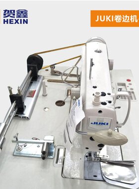 JUKI 重机工业缝纫机制伞设备全新DDL-8700卷边车雨伞工厂用