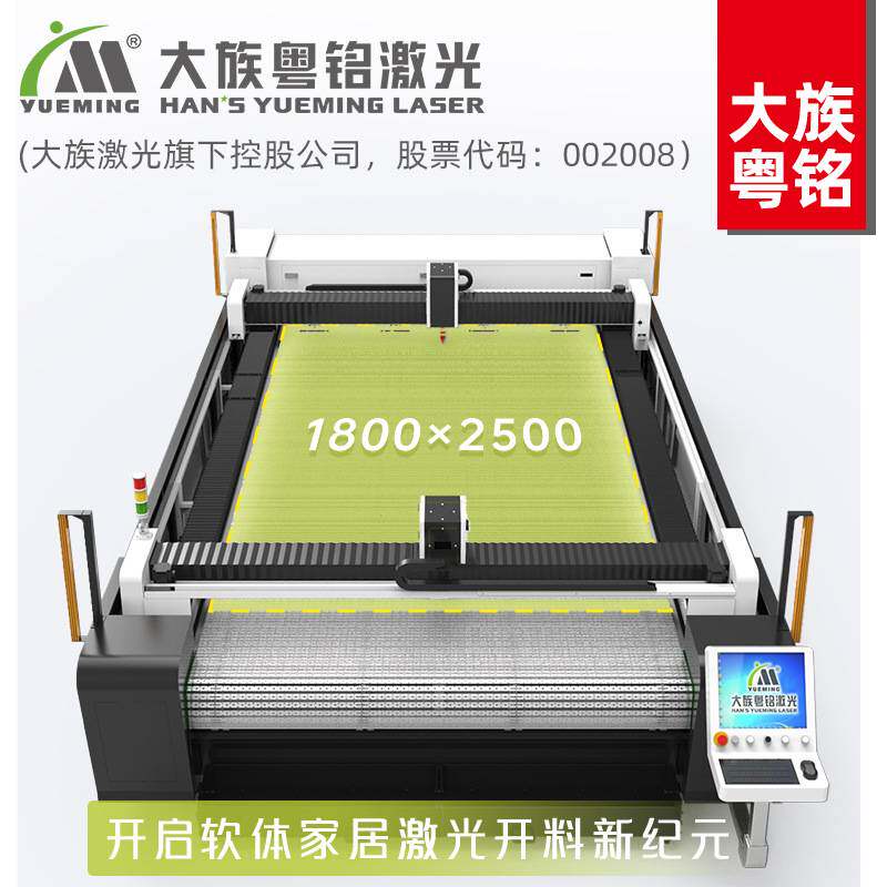 大族纺织面料专用激光裁床大幅面布料双头异步自动送料激光裁剪机,纺织面料/辅料/配套,其他纺织机械,淘宝优惠券,粉丝福利购,淘宝优惠卷