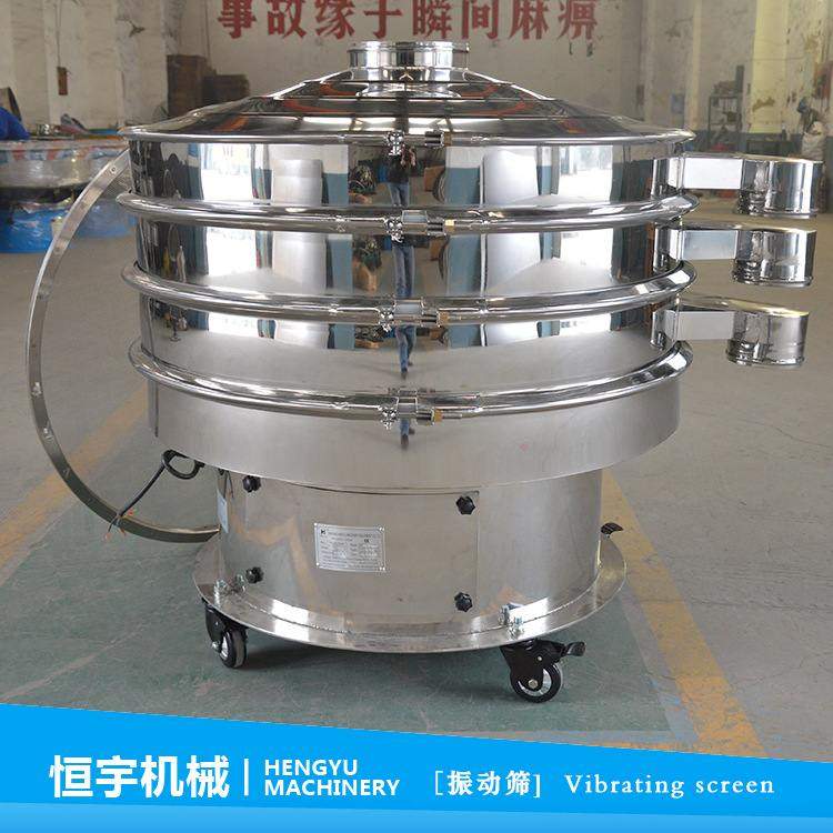 厂家供应 粉末筛机 圆形振动筛 塑料颗粒分级筛 振动筛,五金/工具,颗粒机,淘宝优惠券,粉丝福利购,淘宝优惠卷