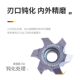 模块式 延长刀杆加工中心铣刀杆 螺纹铣刀公制60度螺纹TR型螺纹可装
