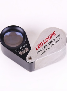 10倍20倍30倍天珠钻石K9灯珠宝镜带验钞倍鉴定光学放大镜UV古玩40