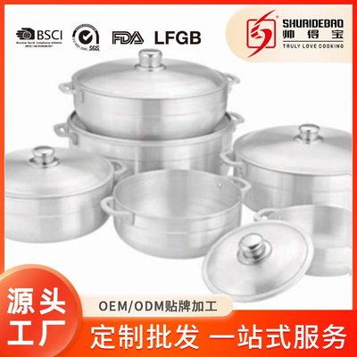 20-36cm铝制砂光锅，汤锅，拉伸锅汤锅锅具套装家用礼品pot