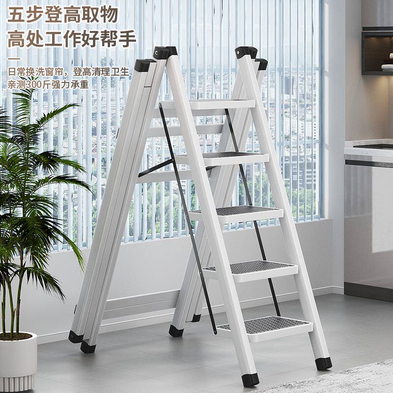 伸缩晾衣架梯子两用多功能室内外移动置地阳台梯架双杆晒被晾晒架