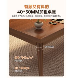 客厅大长书桌去客厅长腿学习实木条桌家用电脑桌办公化工作台桌子