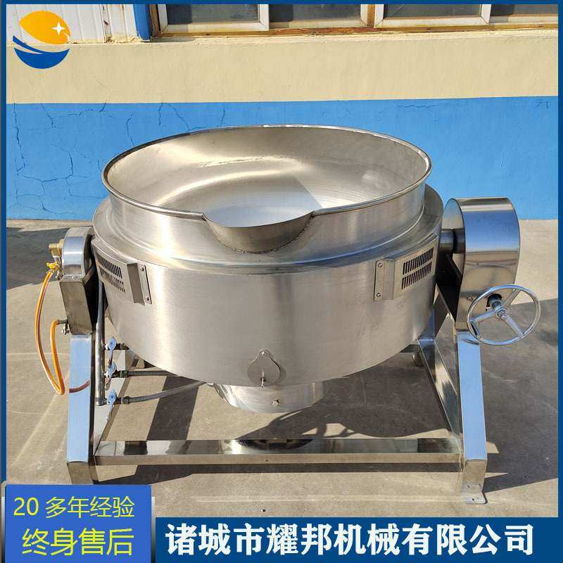 大型牛肉煮锅 不锈钢400L电加热导热油夹层锅 可倾斜卤鸭脖煮锅,清洗/食品/商业设备,汤炉/夹层锅/熬煮锅/漂烫锅,淘宝优惠券,粉丝福利购,淘宝优惠卷