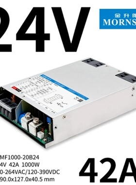LMF1000-20B12/15/24/27/36/48金升阳1000W开关电源54V RSP-1000