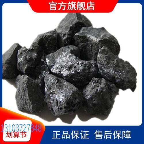 硅碳合金改善钢水质量 6520#5515#硅碳合金厂家直销 座炉硅批发