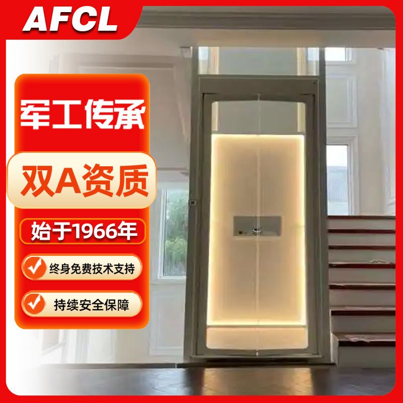 固定出口富士厂家室内电梯井家用别墅自建房透明玻璃四层电梯