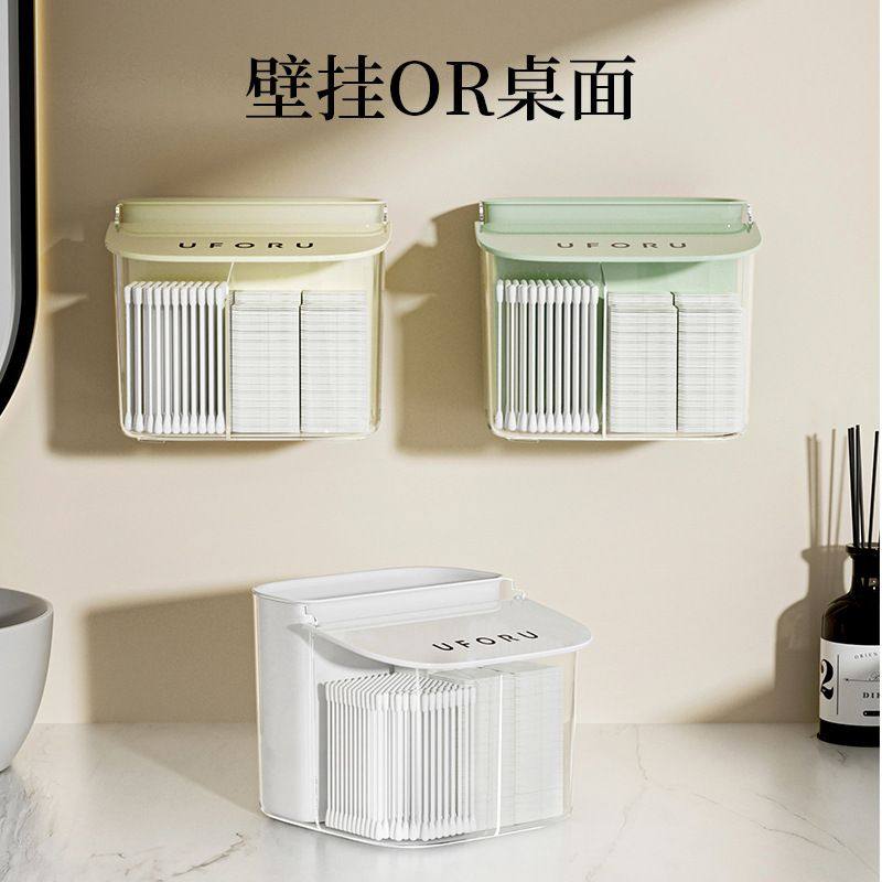 化妆棉收纳盒家用防尘带盖蛋妆盒分格储多功能棉签透气棉物美卸妆,收纳整理,卸妆棉收纳盒,淘宝优惠券,粉丝福利购,淘宝优惠卷