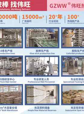 11mm无气味高粘pp热容胶棒胶条 手工用耐高温不拉丝强力热熔胶棒