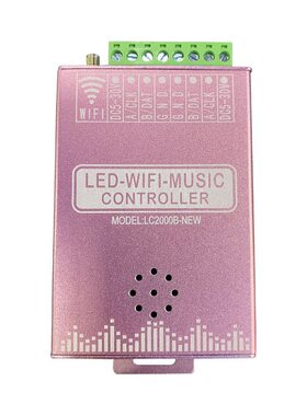 喜来灯LC2000B智能音乐带彩灯控制器字符WiFi幻显示实时频谱输入