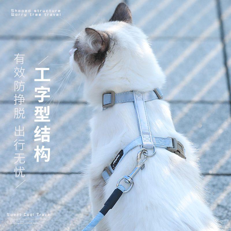新品 新款猫咪牵引绳遛猫绳工字型防挣脱猫咪牵引网红外出猫绳胸,宠物/宠物食品及用品,猫牵引绳,淘宝优惠券,粉丝福利购,淘宝优惠卷