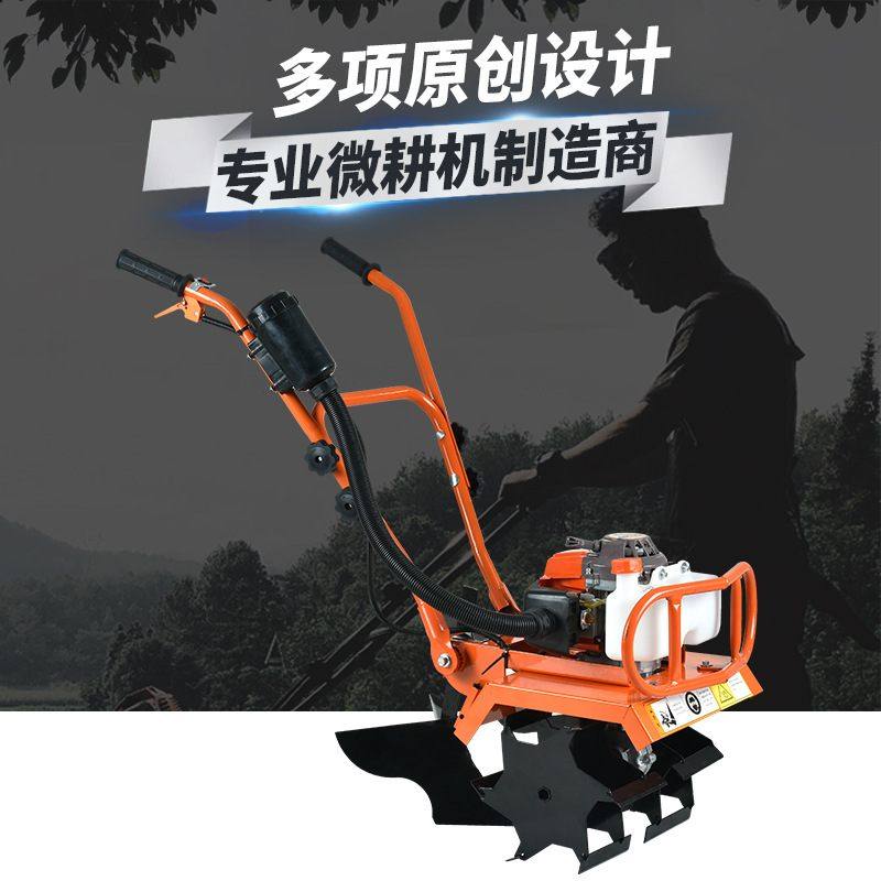 林业机械大马力微耕机双手推除草机 松土开沟机汽油犁地旋耕机