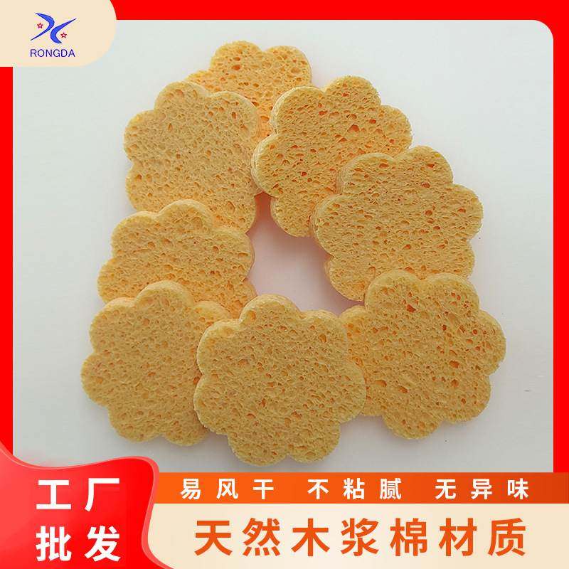 洗脸扑不掉毛天然吸水不厨房海绵厨房木浆沾油洗碗清洁海棉专用棉,家庭/个人清洁工具,海绵擦,淘宝优惠券,粉丝福利购,淘宝优惠卷