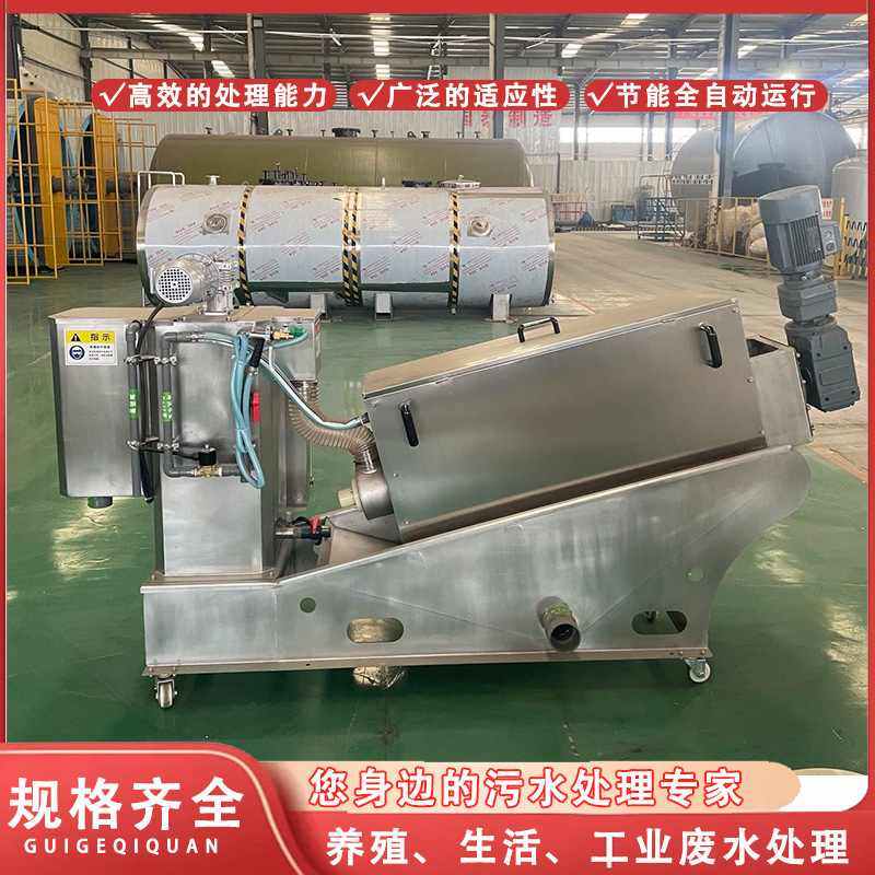 304不锈钢叠螺机污泥固液分离脱水机养殖场废水处理设备干湿分离,畜牧/养殖物资,粪污处理设备,淘宝优惠券,粉丝福利购,淘宝优惠卷