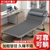 折叠收纳单人床家用2025新款 可躺可睡一体椅便携床办公室午休神器