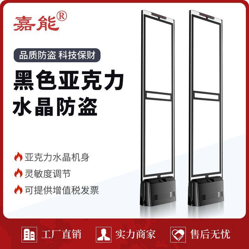 超市防盗器门禁深圳直销 亚克力服装店警报器感应器电子报警器防,电子/电工,防盗报警器,淘宝优惠券,粉丝福利购,淘宝优惠卷