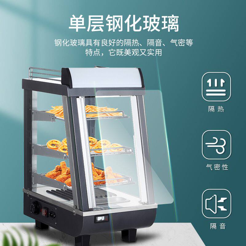 劳特保温柜台式展示柜熟食肯德基蛋挞汉堡炸鸡薯条电加热展示柜