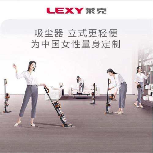 莱克大吸力吸尘器M11R/M11S/M12R/M12S/M12MAX/W8/Q7洗地机小青杆