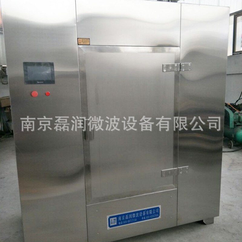 按需定制微波真空干燥箱箱式不锈钢食品医药电热低温微波干燥机