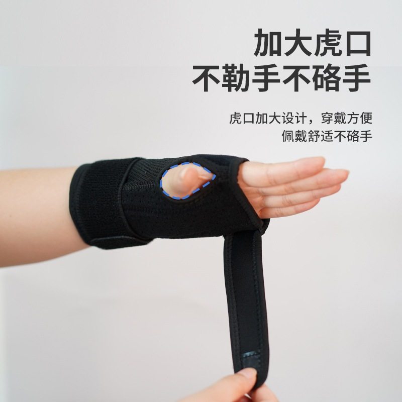 运动护腕钢板护手掌手支撑护防护拆卸可调节缠绕固定透气手腕带托,运动/瑜伽/健身/球迷用品,运动护腕,淘宝优惠券,粉丝福利购,淘宝优惠卷