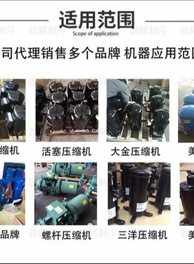 JT160BCBY1L /JT160GABY1L 正品原装全新Daikin大金5匹压缩机 R22