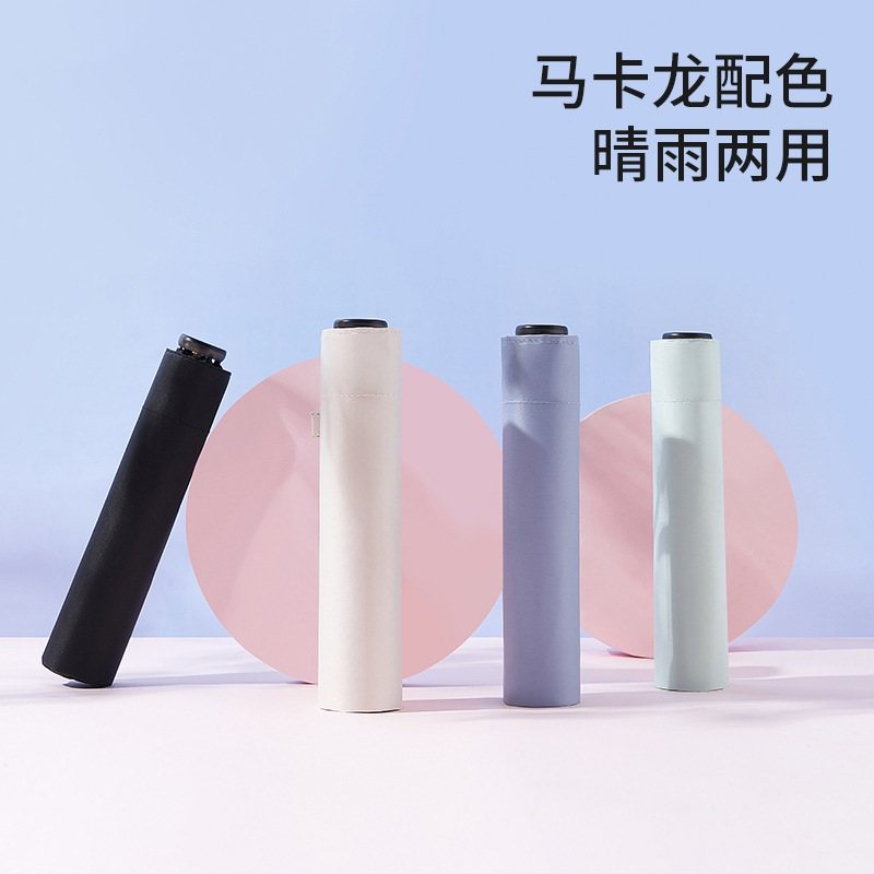碳纤维超轻伞加厚黑胶太阳伞防晒伞批发羽毛遮阳伞雨伞迷你三折,居家日用,伞帽,淘宝优惠券,粉丝福利购,淘宝优惠卷
