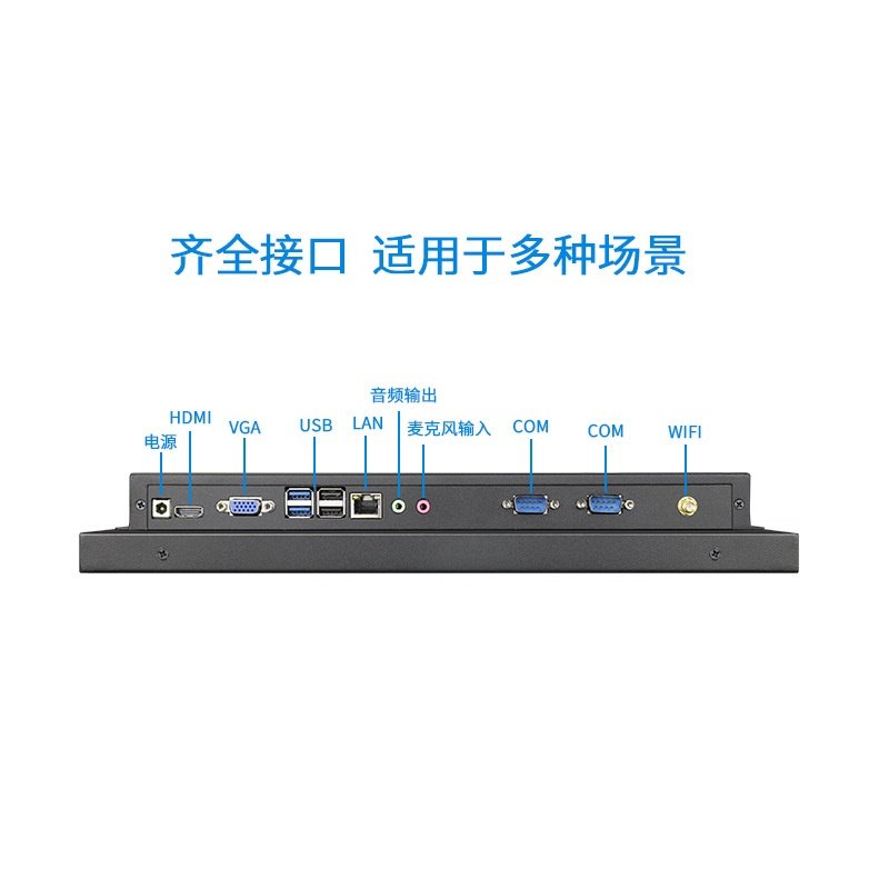 19寸工业触摸平板电脑 低功耗防尘工控一体机金属高清工业一体机,电脑硬件/显示器/电脑周边,工业显示器,淘宝优惠券,粉丝福利购,淘宝优惠卷