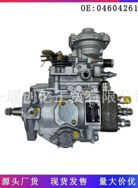 适用于89-93 Doodge Ram5.9燃油泵VE油泵0460426114 3916991