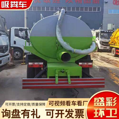 吸污吸粪车真空抽污车小区化粪池下水道养殖场吸粪车 8立方吸污车