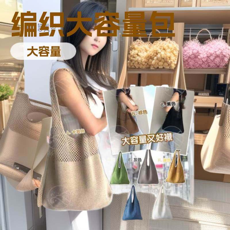 新品 秋冬包包百搭编织斜挎针织纯色手提包通勤大容量水桶包2024,箱包皮具/热销女包/男包,水桶包,淘宝优惠券,粉丝福利购,淘宝优惠卷