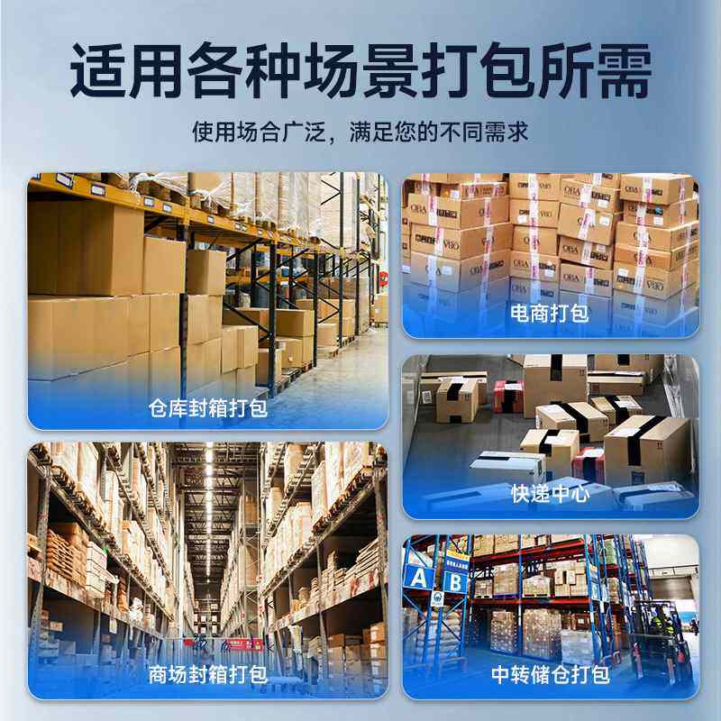 全自动气动封箱机自适应纸箱打包机机械工业级电商快递胶带包装机,办公设备/耗材/相关服务,捆扎机/打包机,淘宝优惠券,粉丝福利购,淘宝优惠卷