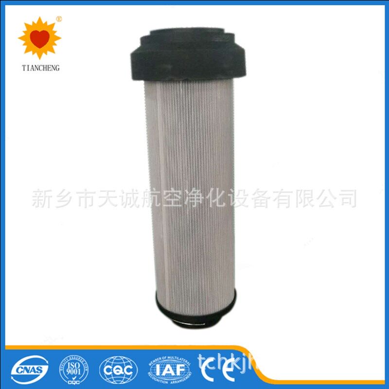 天诚生产加压过滤液压油箱回油过滤器油除杂质RFA-400×20F-Y