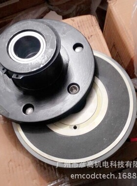 emcolenze电磁离合刹车器商标机配件轴安装14.105.08.3.1/3.3/3.5