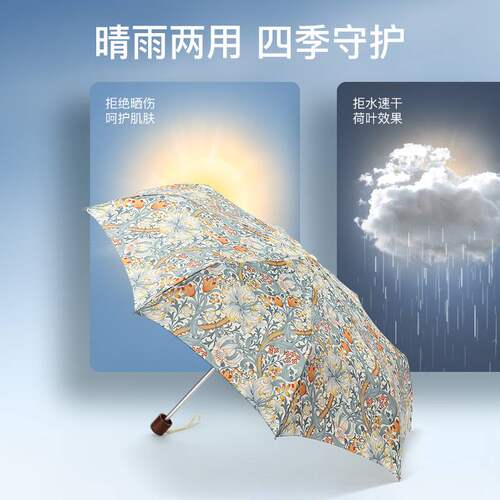 fulton富尔顿太阳伞防晒防紫外线晴雨两用遮阳伞小巧便携折叠雨伞