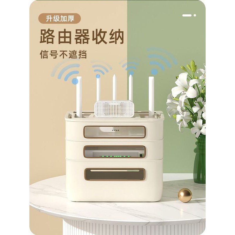 电视柜电线客厅无线网wifi光猫机顶盒路由器盒子收纳盒桌面置物架