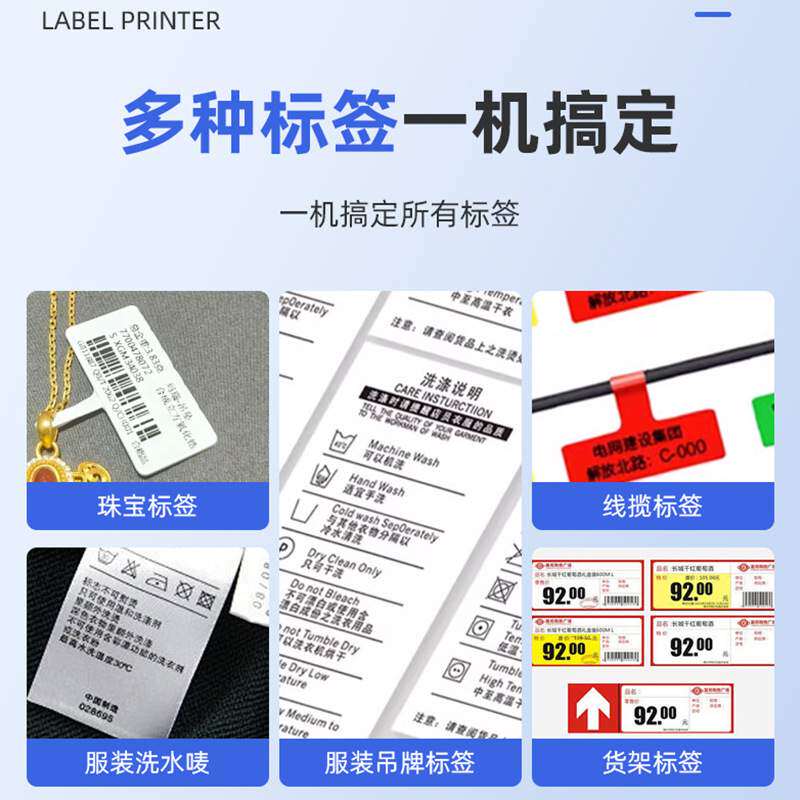 TSC T300A T200A 不干胶二维码标签条码打印机珠宝吊牌打印机