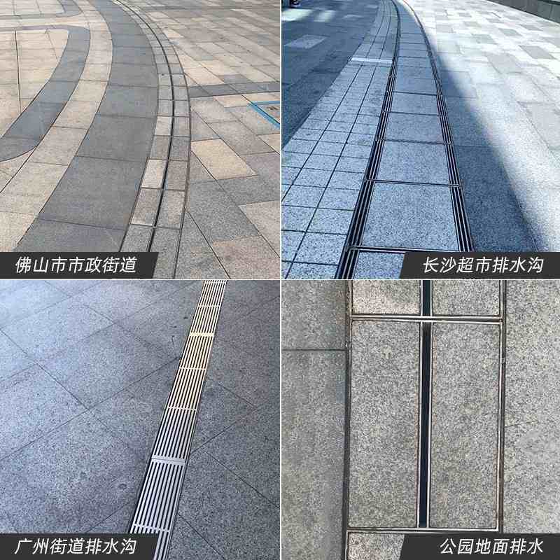 304不锈钢线性排水沟盖板厂家排水槽市政园林工程盖板线型缝隙式,基础建材,排水沟槽/盖板,淘宝优惠券,粉丝福利购,淘宝优惠卷