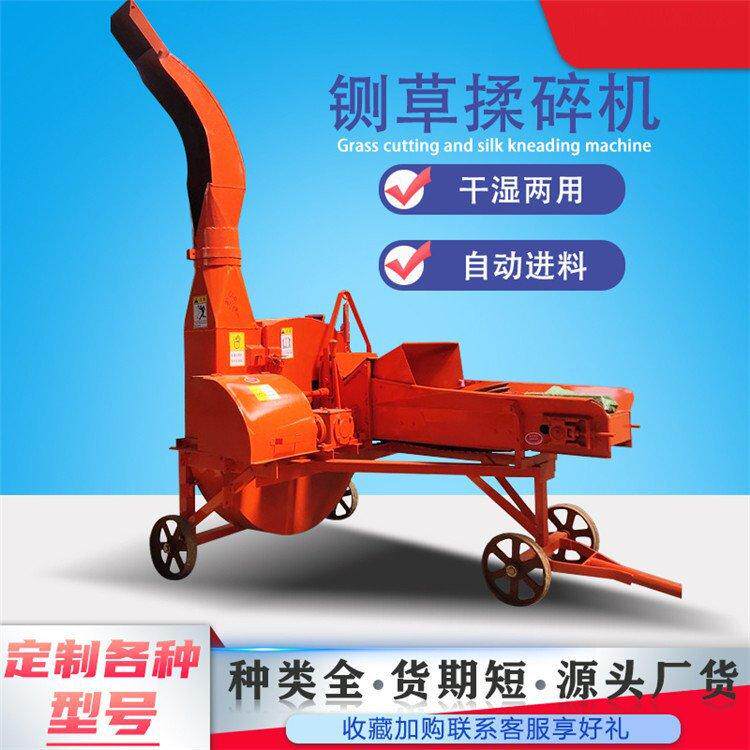 牛场养殖秸秆铡草机自动进料青储料打草机卧式电动进料碎草机设备