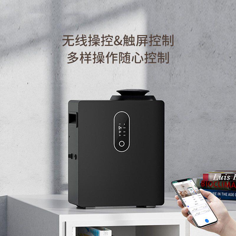 酒店香薰机KTV商用香氛机自动扩香机定时加香机HVAC新风系统扩香