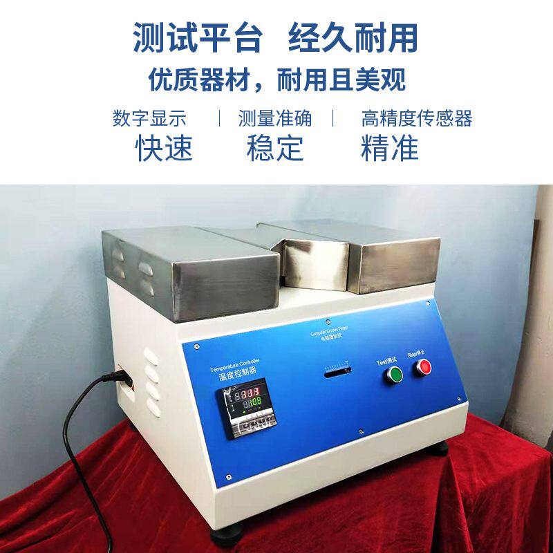 瓦楞纸波形起楞器瓦楞纸起楞机瓦楞纸板槽纹瓦楞纸平压强度仪