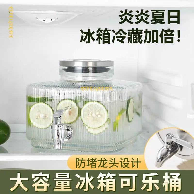 冰箱冷水壶带龙头高硼硅玻璃耐高温冰镇饮料桶水果茶桶可乐桶3升