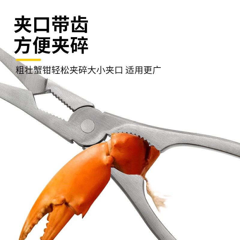 304不锈钢蟹钳夹轻松剥蟹蟹钳剥家用工具大闸蟹工具蟹腿蟹夹子,五金/工具,尖嘴钳,淘宝优惠券,粉丝福利购,淘宝优惠卷