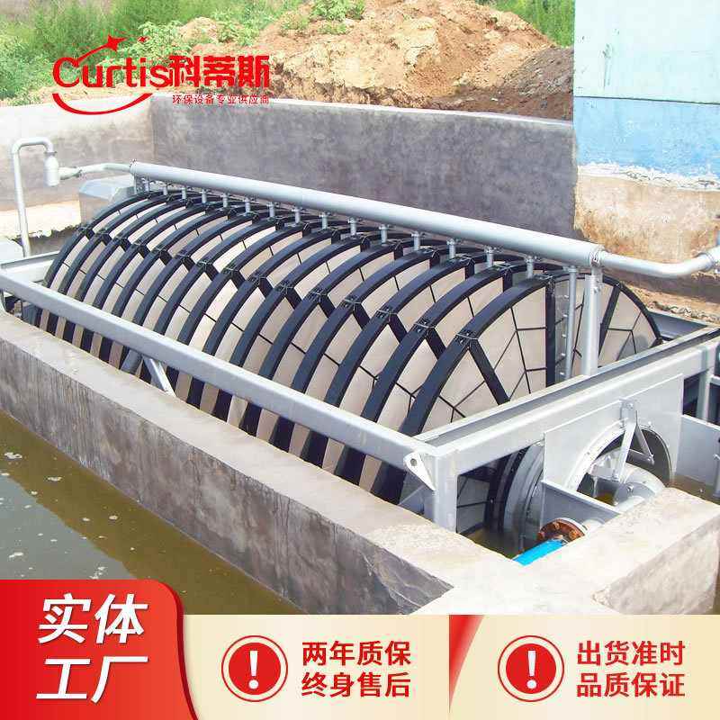 一体化转盘过滤器 水质提标纤维转盘过滤器 悬浮物过滤布滤池,机械设备,过滤设备,淘宝优惠券,粉丝福利购,淘宝优惠卷