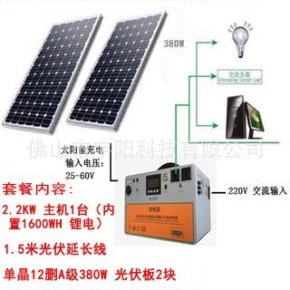 太阳能光伏发电系统户外用电供电移动储能电源220V大功率2KW便携,3C数码配件,户外电源/移动电站,淘宝优惠券,粉丝福利购,淘宝优惠卷