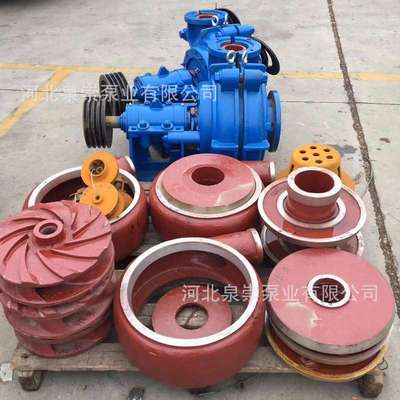 40PVQV004100RV液下渣浆泵板合金泵配件叶轮体铬高沙抽蜗壳轴承