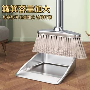 (德国进口)不锈钢垃圾铲子特厚单个簸箕家用撮箕畚斗扫把套装组合