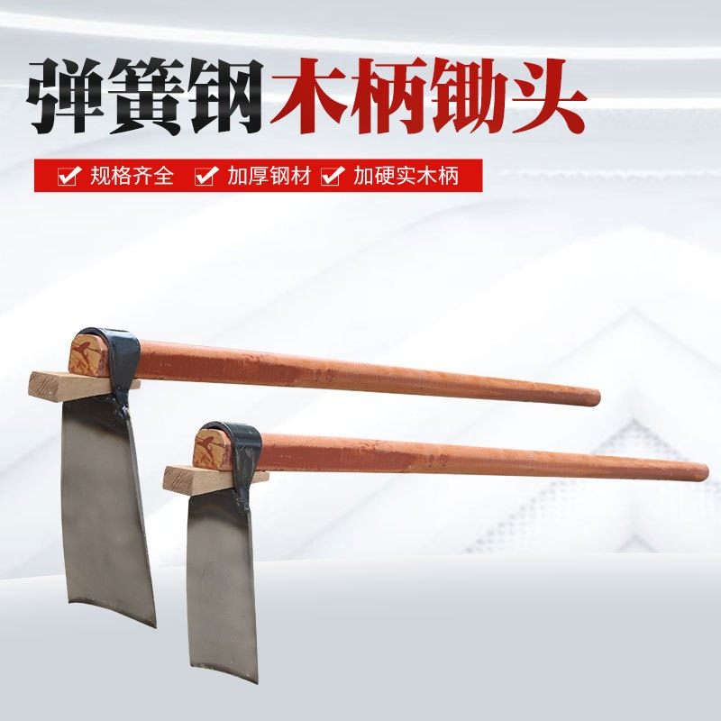 种菜家用锄头挖地锄地工具农具锄草头农用笋挖除草老式锰钢撅神器,农机/农具/农膜,锄头,淘宝优惠券,粉丝福利购,淘宝优惠卷