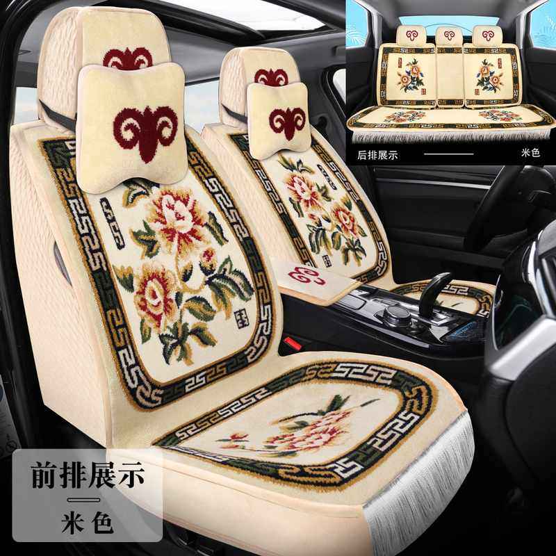 2025新款混纺羊毛汽车坐垫地毯式仿羊绒全包座套加厚保暖五座全车,汽车用品/电子/清洗/改装,通用座套/座垫,淘宝优惠券,粉丝福利购,淘宝优惠卷